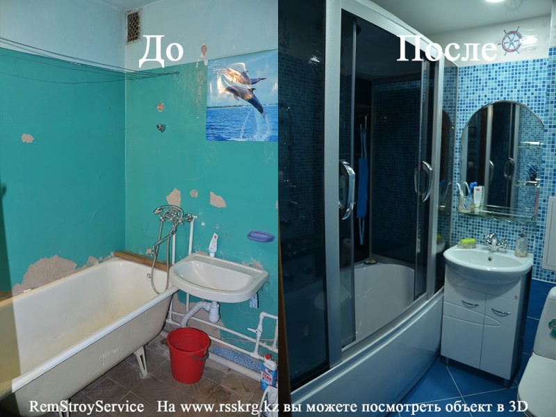 Ремонт ванной комнаты в Караганде. Ул. Анжерская до и после ремонта